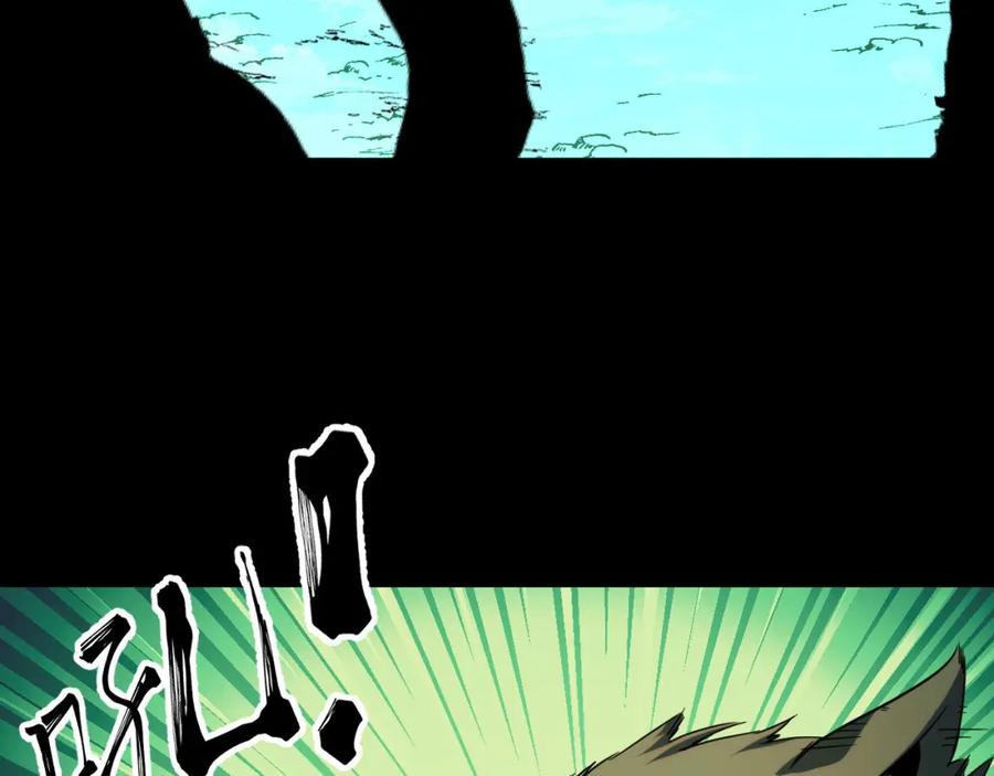 《我靠采集万物升级》第25话 超出预计的秘境！ 第120页