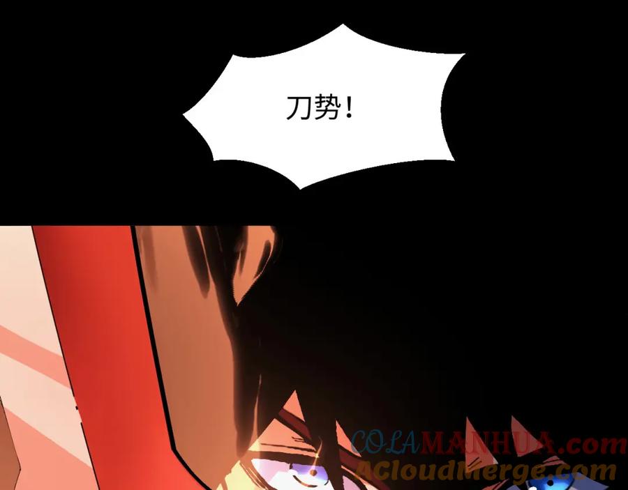 《我靠采集万物升级》第25话 超出预计的秘境！ 第169页