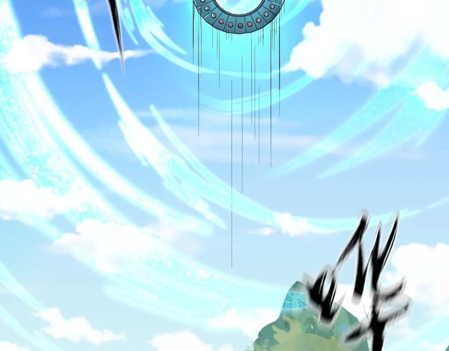 《我靠采集万物升级》第25话 超出预计的秘境！ 第68页