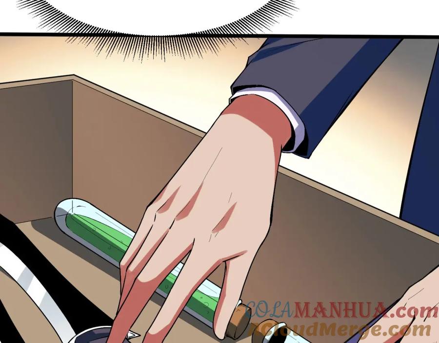 《我靠采集万物升级》第25话 超出预计的秘境！ 第21页