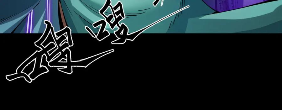《我靠采集万物升级》第25话 超出预计的秘境！ 第150页