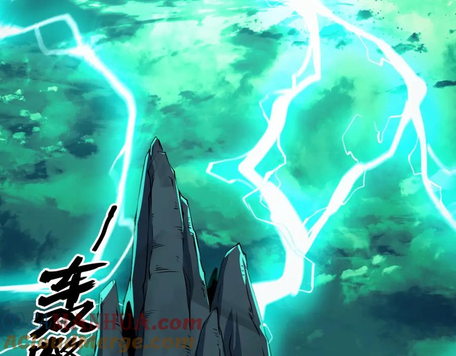《我靠采集万物升级》第25话 超出预计的秘境！ 第181页