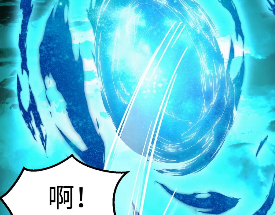 《我靠采集万物升级》第25话 超出预计的秘境！ 第90页