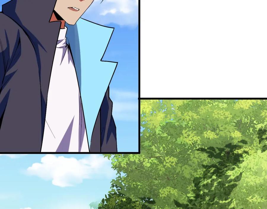 《我靠采集万物升级》第25话 超出预计的秘境！ 第59页