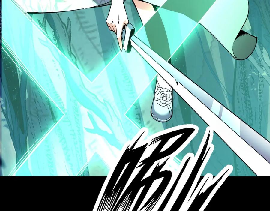 《我靠采集万物升级》第25话 超出预计的秘境！ 第124页