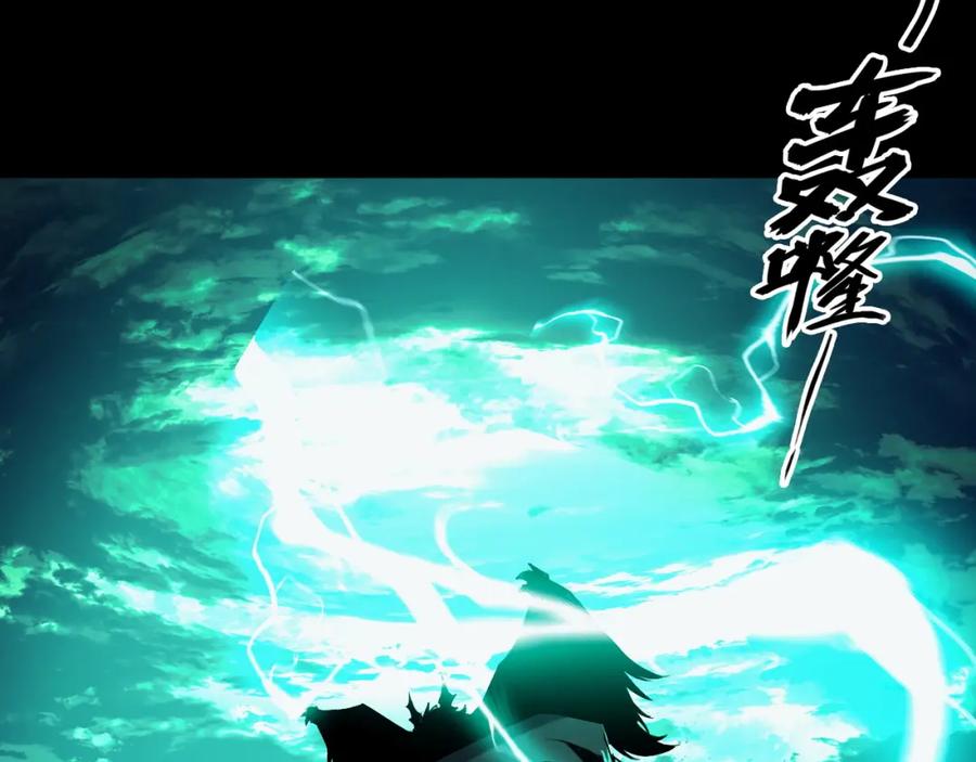 《我靠采集万物升级》第25话 超出预计的秘境！ 第184页
