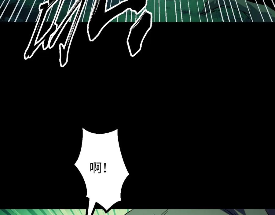 《我靠采集万物升级》第25话 超出预计的秘境！ 第128页