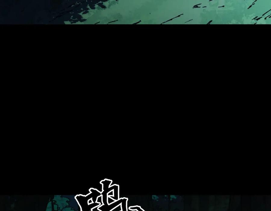 《我靠采集万物升级》第25话 超出预计的秘境！ 第160页