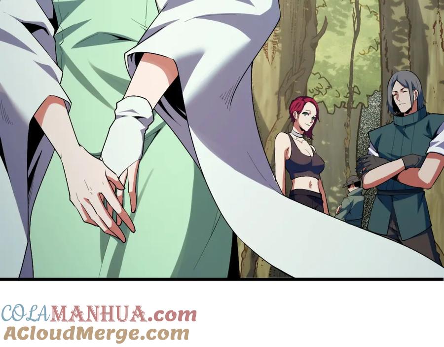 《我靠采集万物升级》第25话 超出预计的秘境！ 第33页
