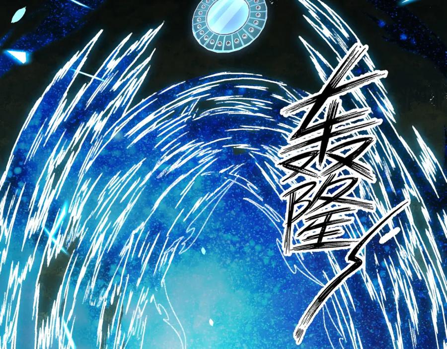 《我靠采集万物升级》第25话 超出预计的秘境！ 第71页