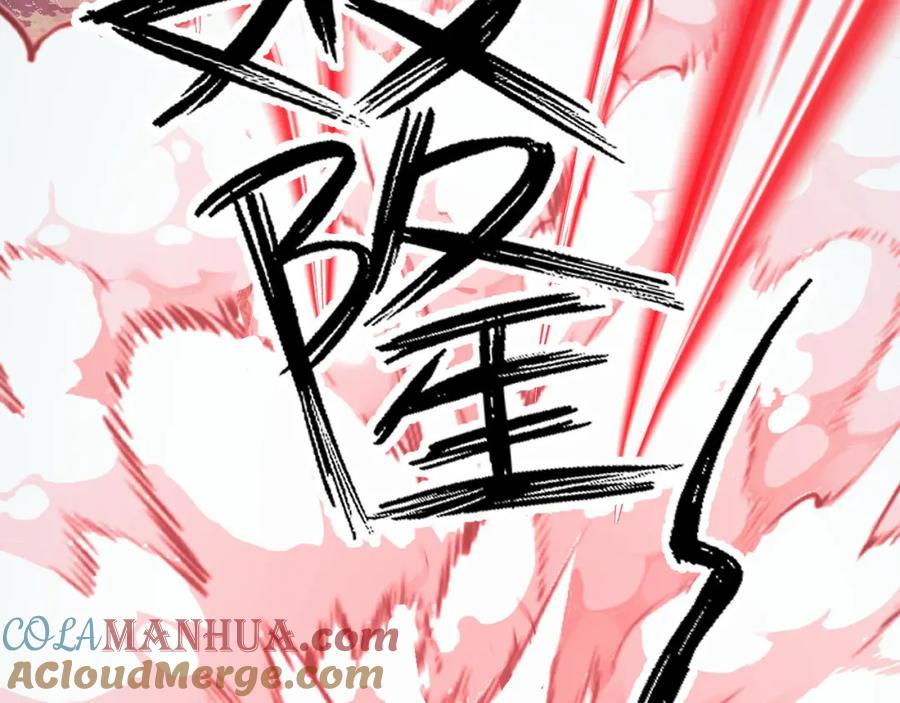 《我靠采集万物升级》第25话 超出预计的秘境！ 第173页