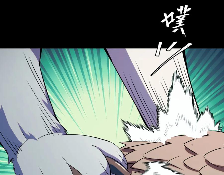 《我靠采集万物升级》第26话 有灵智的凶兽！ 第118页