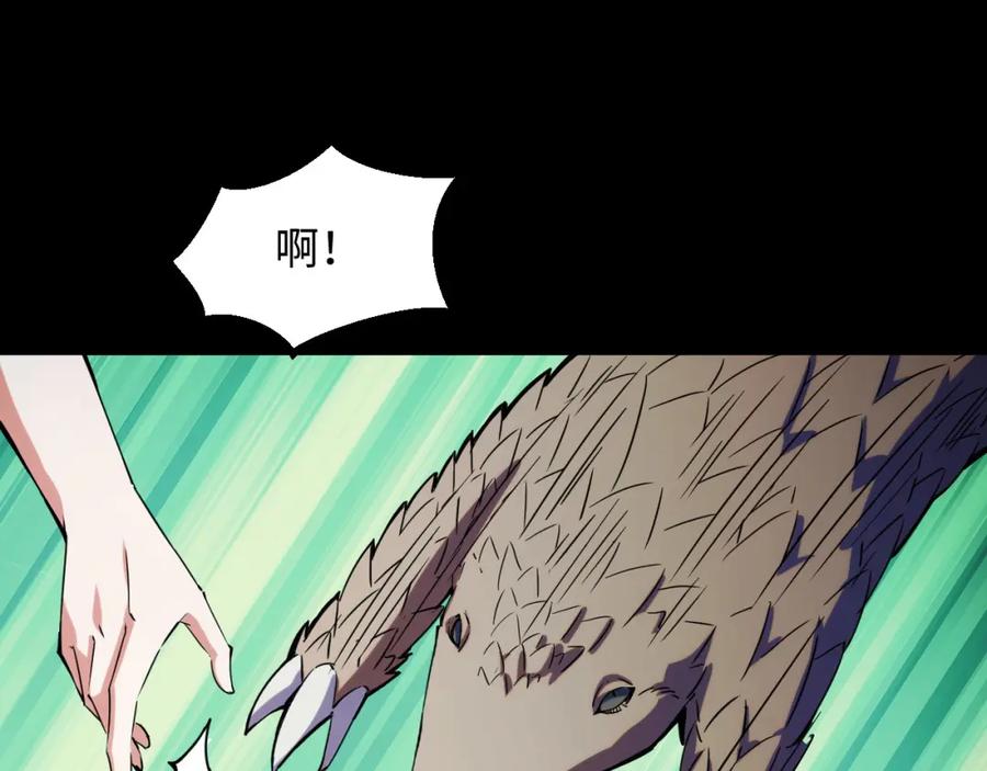 《我靠采集万物升级》第26话 有灵智的凶兽！ 第112页