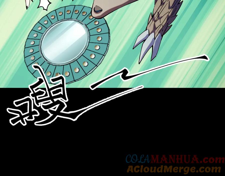 《我靠采集万物升级》第26话 有灵智的凶兽！ 第113页