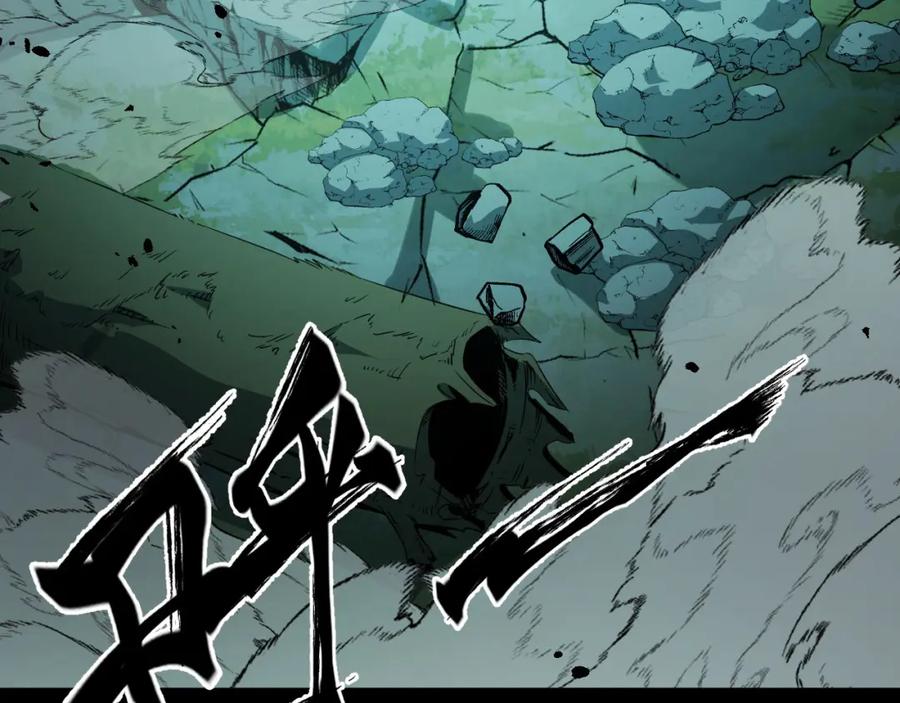 《我靠采集万物升级》第26话 有灵智的凶兽！ 第7页
