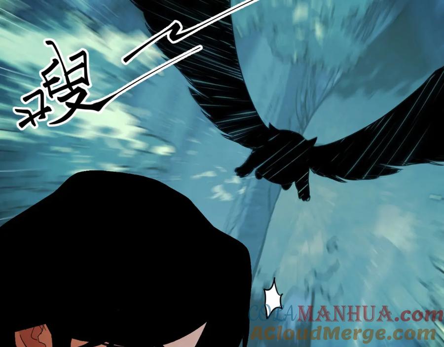 《我靠采集万物升级》第26话 有灵智的凶兽！ 第77页