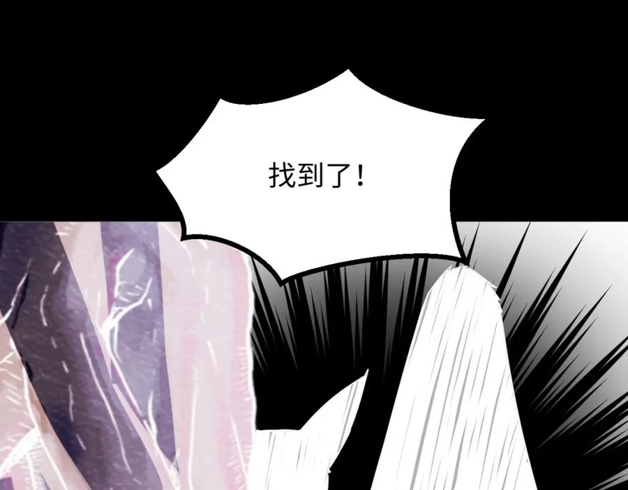 《我靠采集万物升级》第26话 有灵智的凶兽！ 第142页
