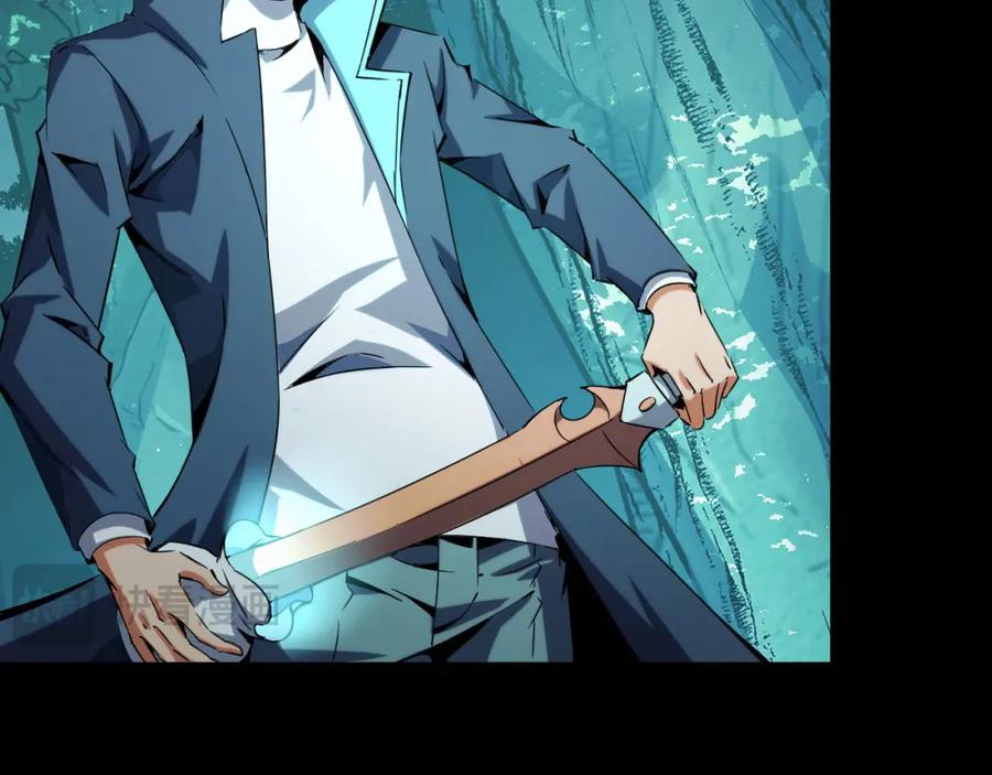 《我靠采集万物升级》第26话 有灵智的凶兽！ 第18页
