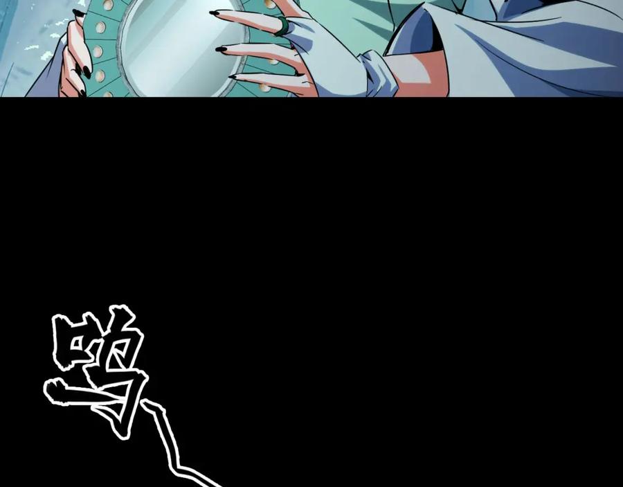 《我靠采集万物升级》第26话 有灵智的凶兽！ 第106页