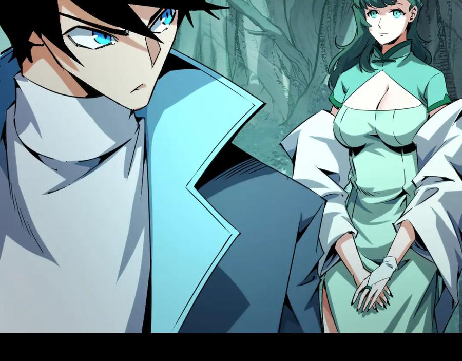 《我靠采集万物升级》第26话 有灵智的凶兽！ 第16页
