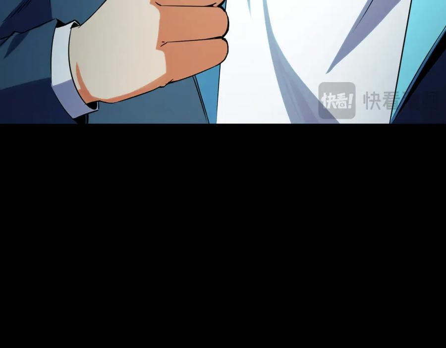 《我靠采集万物升级》第26话 有灵智的凶兽！ 第92页