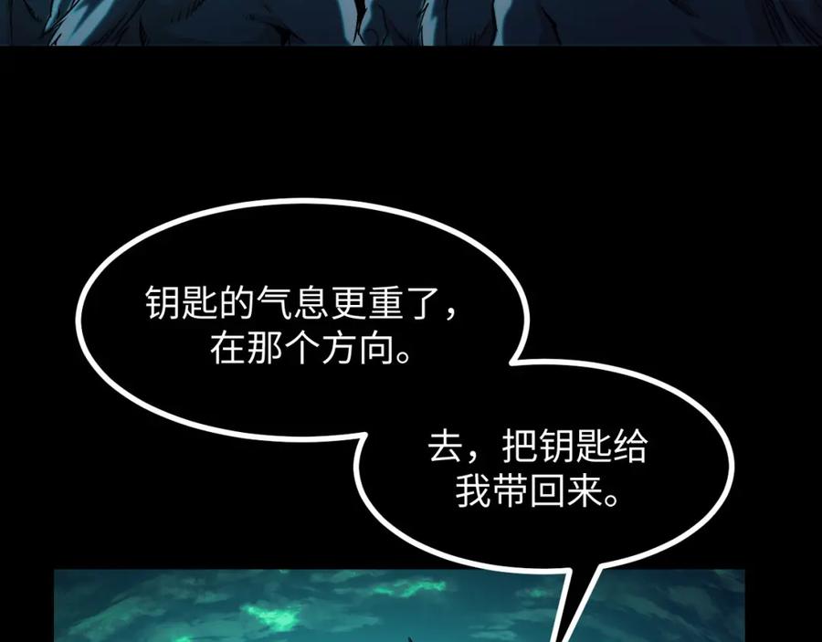 《我靠采集万物升级》第26话 有灵智的凶兽！ 第52页