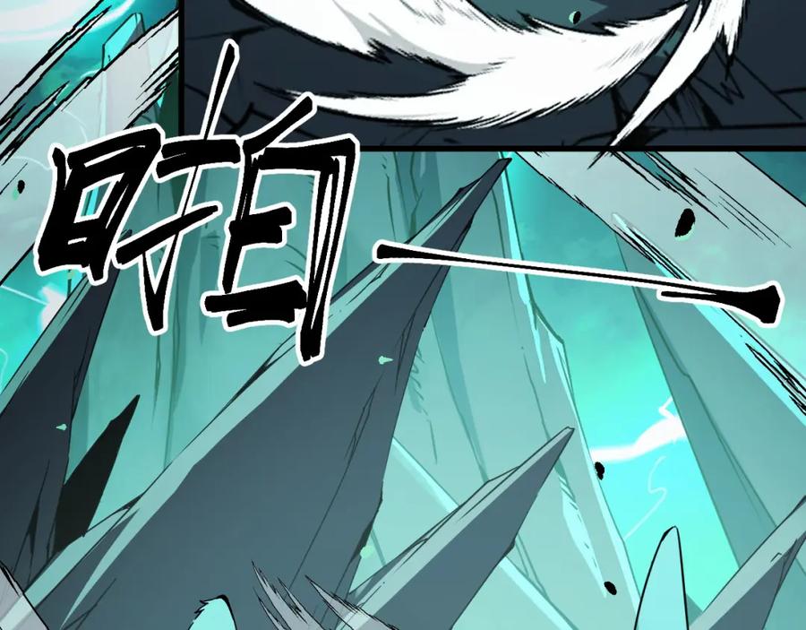 《我靠采集万物升级》第26话 有灵智的凶兽！ 第58页
