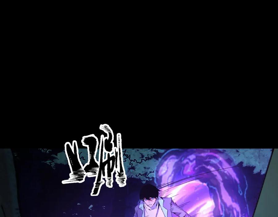 《我靠采集万物升级》第26话 有灵智的凶兽！ 第146页