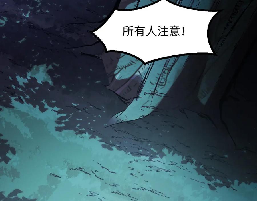 《我靠采集万物升级》第26话 有灵智的凶兽！ 第71页