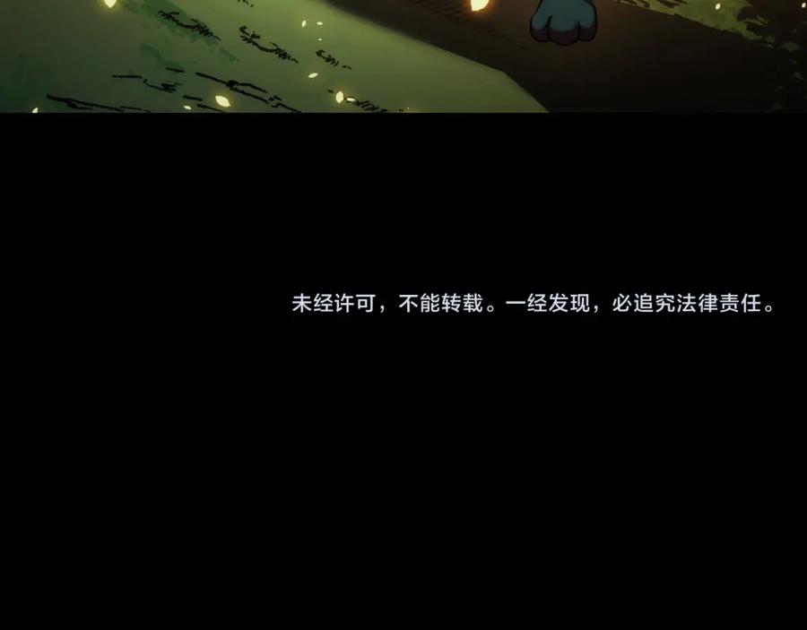 《我靠采集万物升级》第26话 有灵智的凶兽！ 第151页
