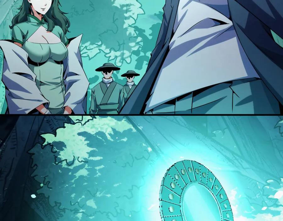 《我靠采集万物升级》第26话 有灵智的凶兽！ 第42页