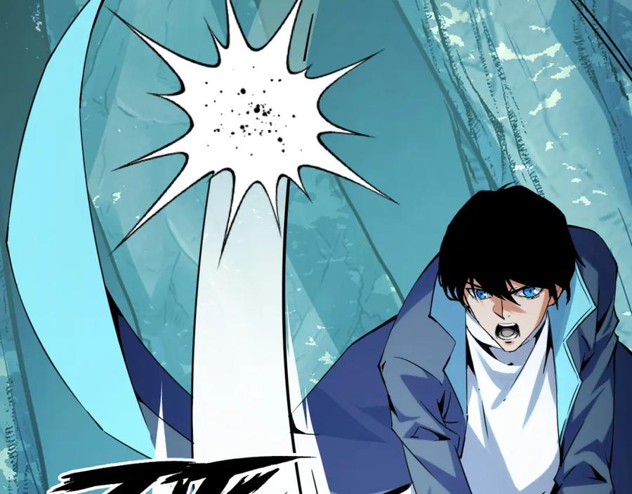 《我靠采集万物升级》第26话 有灵智的凶兽！ 第83页