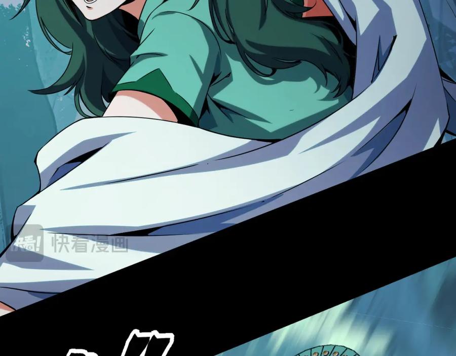 《我靠采集万物升级》第26话 有灵智的凶兽！ 第115页