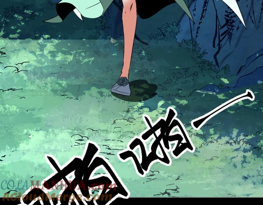 《我靠采集万物升级》第27话 危机重重！ 第45页