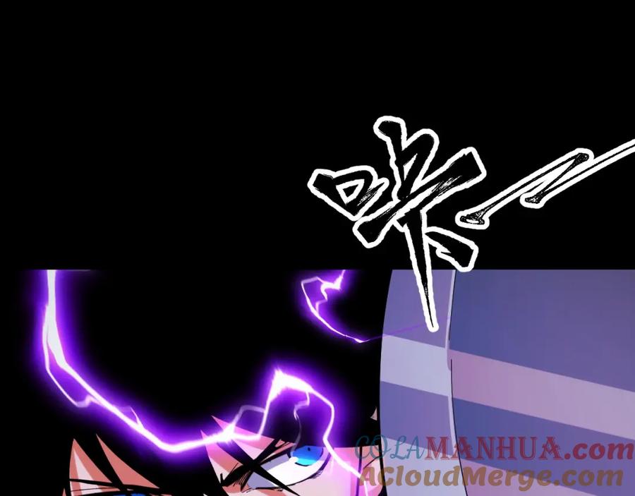 《我靠采集万物升级》第27话 危机重重！ 第77页