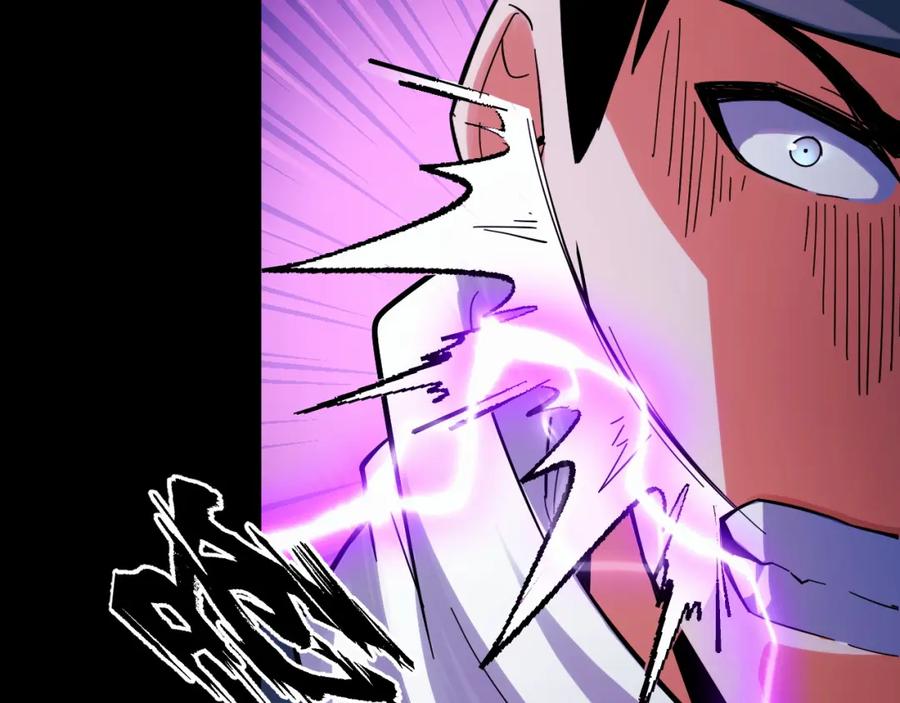 《我靠采集万物升级》第27话 危机重重！ 第83页