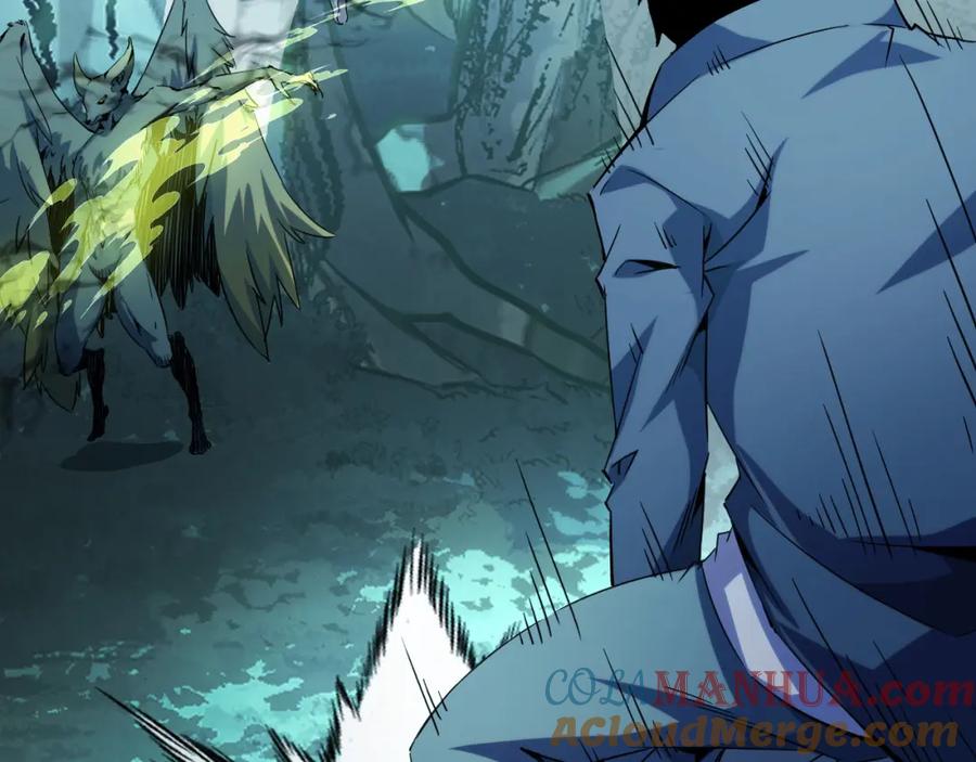 《我靠采集万物升级》第27话 危机重重！ 第13页