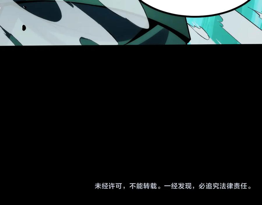 《我靠采集万物升级》第27话 危机重重！ 第144页