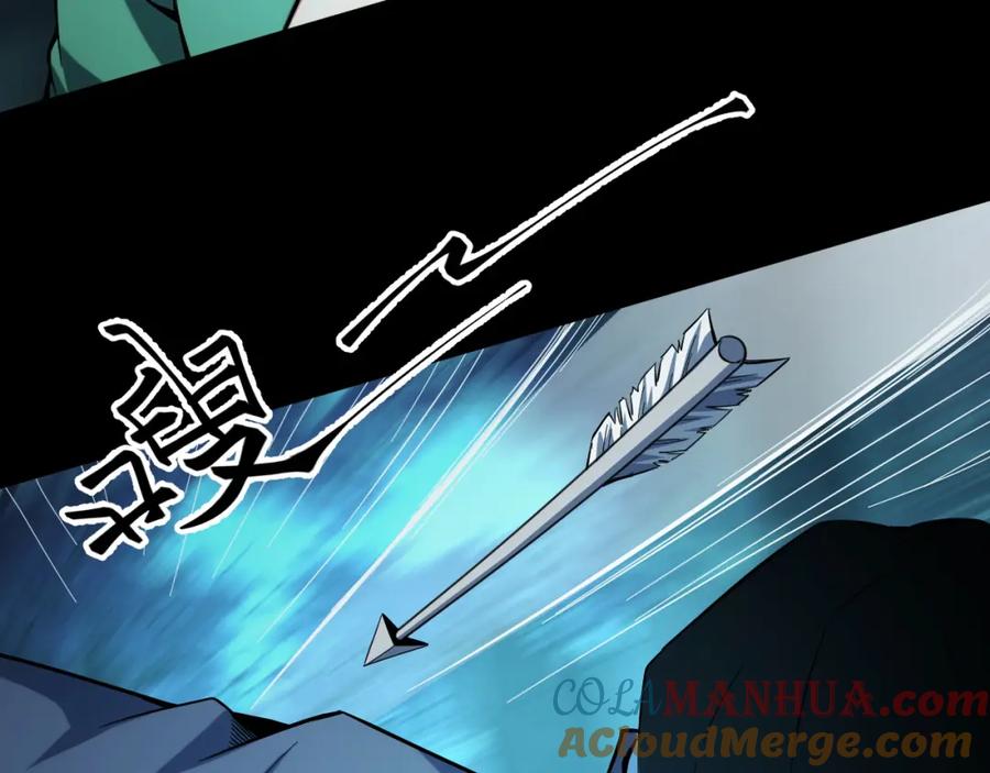 《我靠采集万物升级》第27话 危机重重！ 第105页