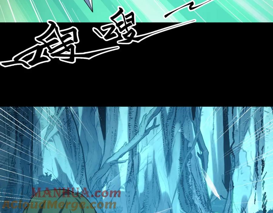 《我靠采集万物升级》第27话 危机重重！ 第101页