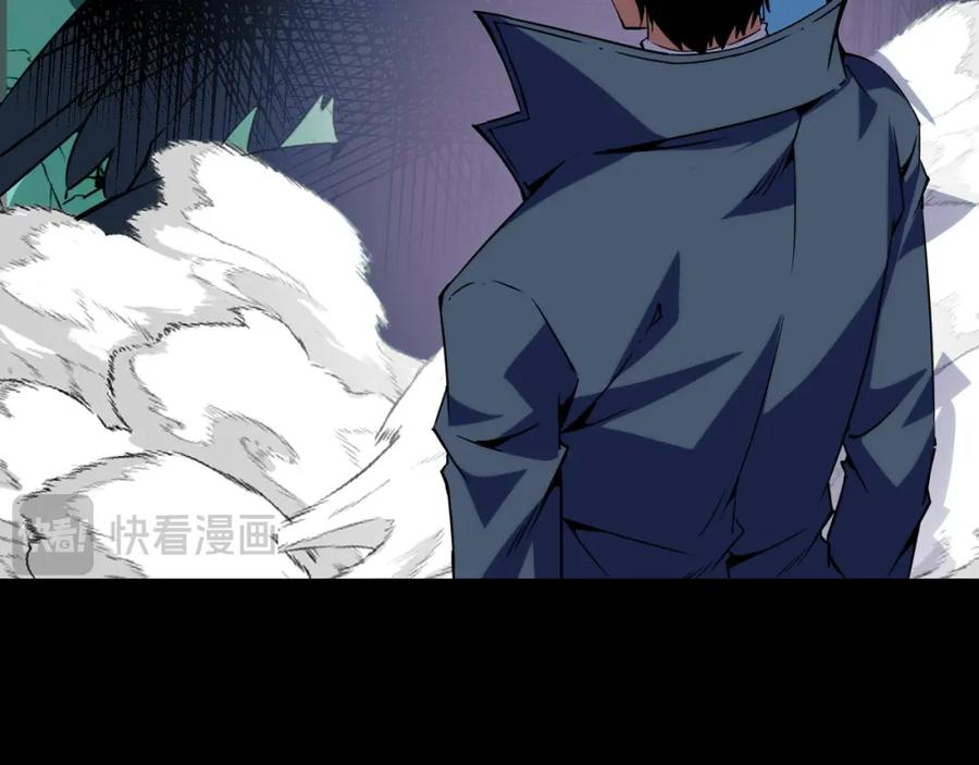 《我靠采集万物升级》第27话 危机重重！ 第39页