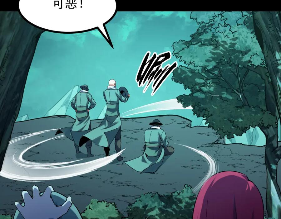 《我靠采集万物升级》第27话 危机重重！ 第132页