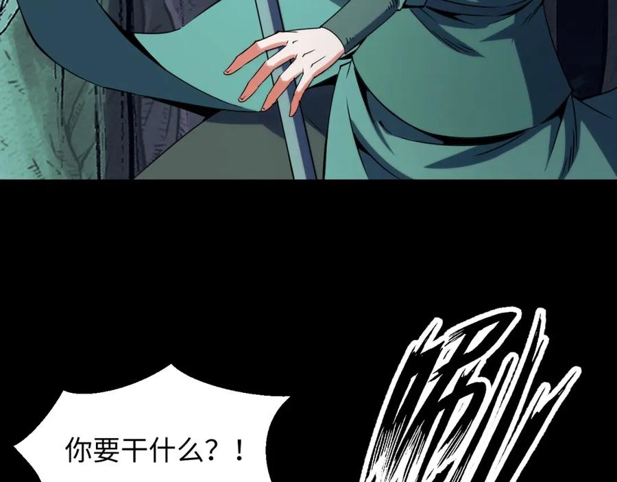 《我靠采集万物升级》第27话 危机重重！ 第59页