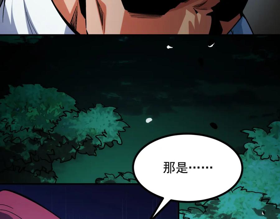 《我靠采集万物升级》第27话 危机重重！ 第139页