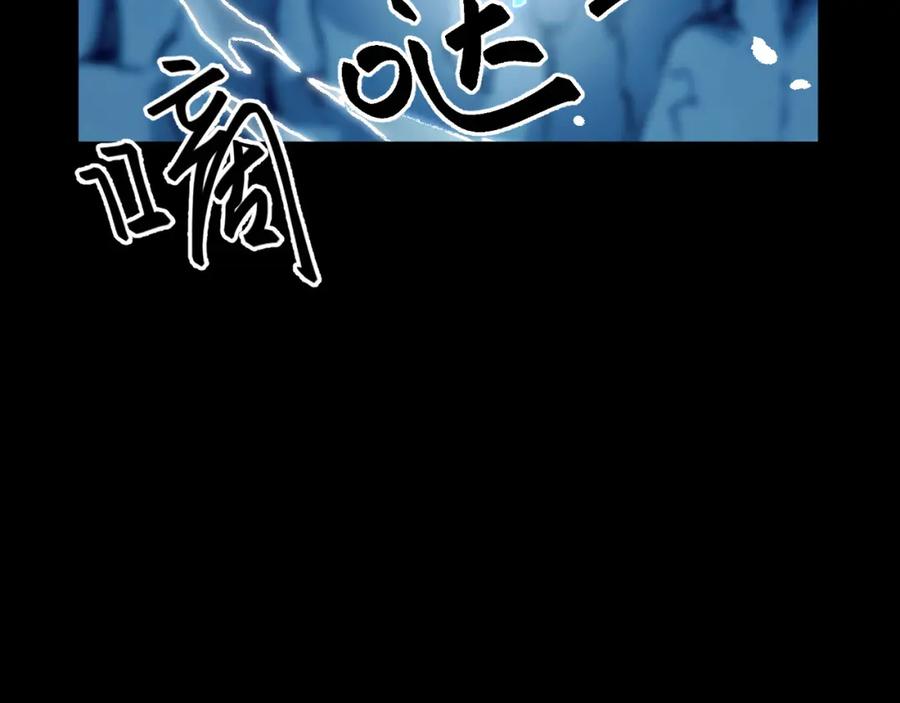 《我靠采集万物升级》第28话 玄元玉髓和新的秘宝！ 第35页