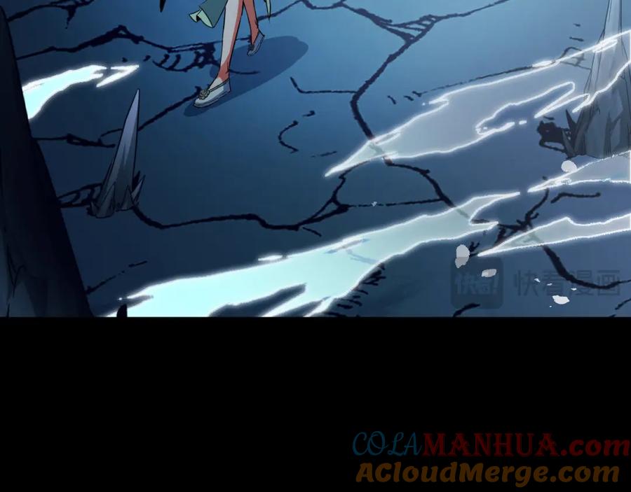 《我靠采集万物升级》第28话 玄元玉髓和新的秘宝！ 第37页
