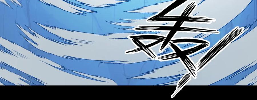 《我靠采集万物升级》第28话 玄元玉髓和新的秘宝！ 第100页