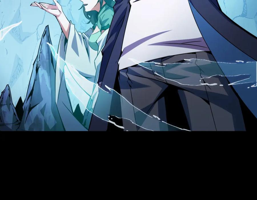《我靠采集万物升级》第28话 玄元玉髓和新的秘宝！ 第56页