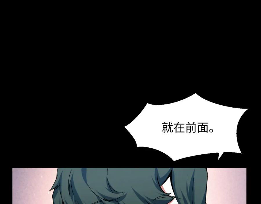 《我靠采集万物升级》第28话 玄元玉髓和新的秘宝！ 第42页