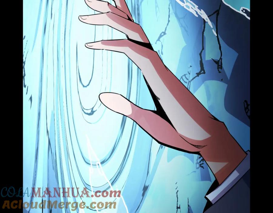 《我靠采集万物升级》第28话 玄元玉髓和新的秘宝！ 第73页